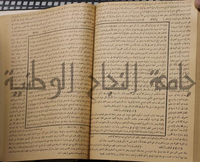 نهاية الارب في فنون الادب