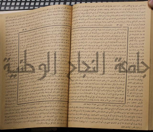 نهاية الارب في فنون الادب