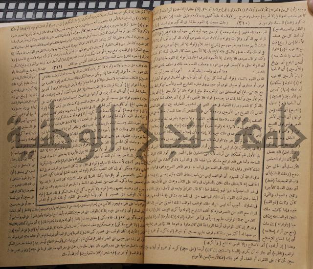 نهاية الارب في فنون الادب