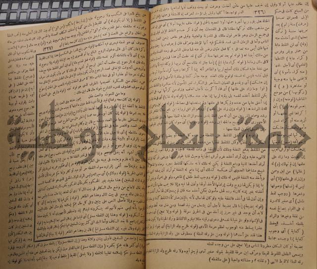 نهاية الارب في فنون الادب
