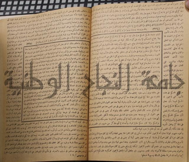 نهاية الارب في فنون الادب
