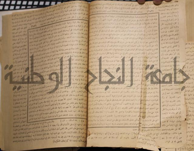 نهاية الارب في فنون الادب