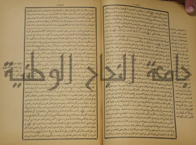 تقرير الشمس الانبابي على شرح سعد الدين التغتازاني لتلخيص المفتاح وحاشيته الشهيرة بالتجريد في