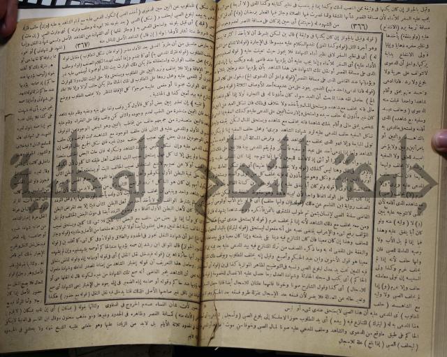 نهاية الارب في فنون الادب