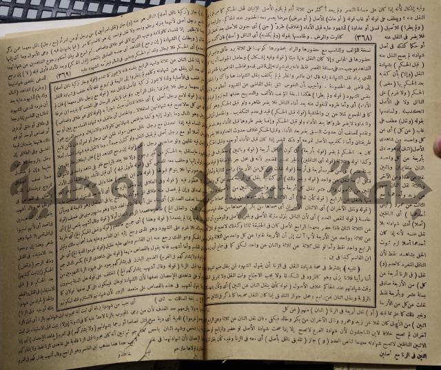 نهاية الارب في فنون الادب