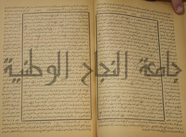 تقرير الشمس الانبابي على شرح سعد الدين التغتازاني لتلخيص المفتاح وحاشيته الشهيرة بالتجريد في