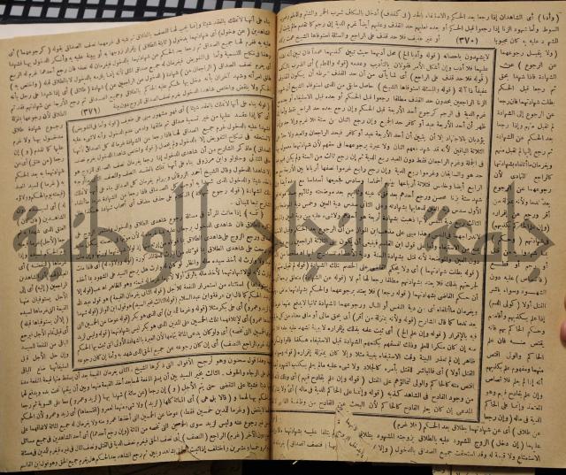 نهاية الارب في فنون الادب