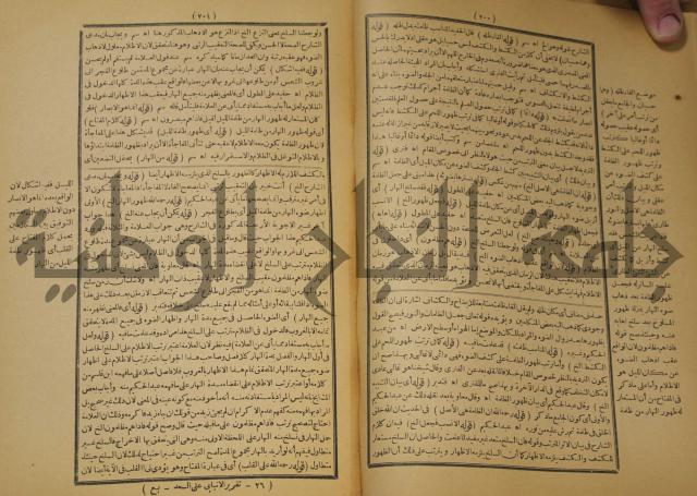 تقرير الشمس الانبابي على شرح سعد الدين التغتازاني لتلخيص المفتاح وحاشيته الشهيرة بالتجريد في