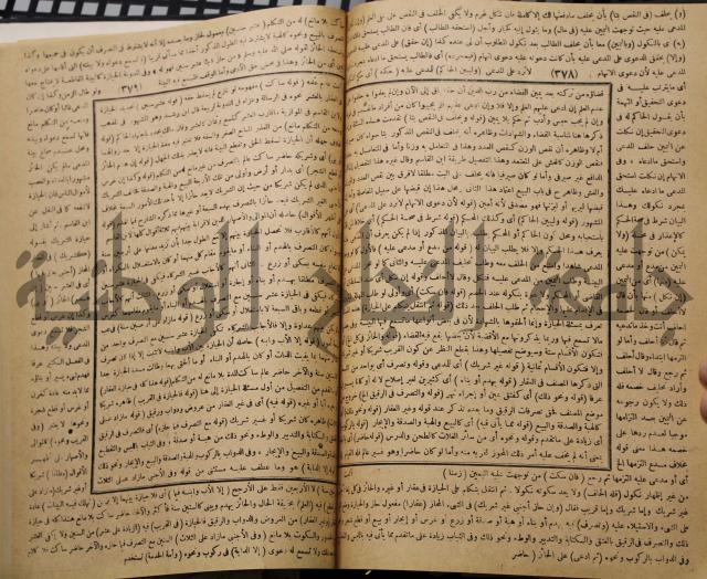 نهاية الارب في فنون الادب