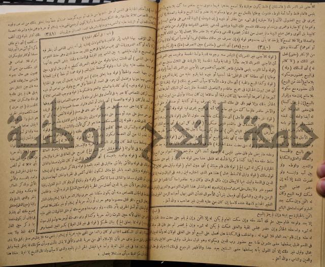 نهاية الارب في فنون الادب
