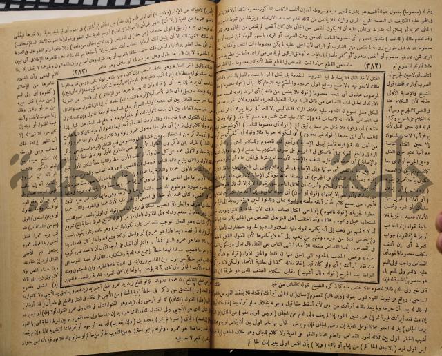 نهاية الارب في فنون الادب