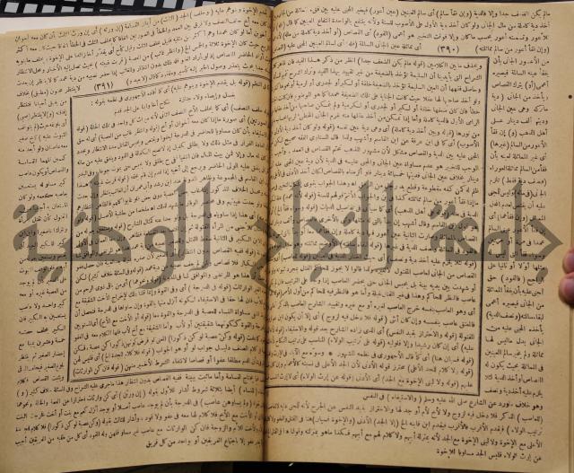 نهاية الارب في فنون الادب