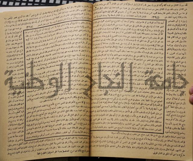 نهاية الارب في فنون الادب