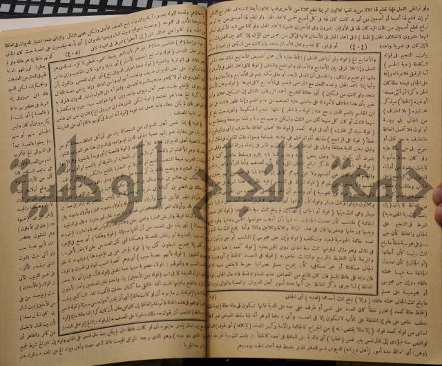 نهاية الارب في فنون الادب