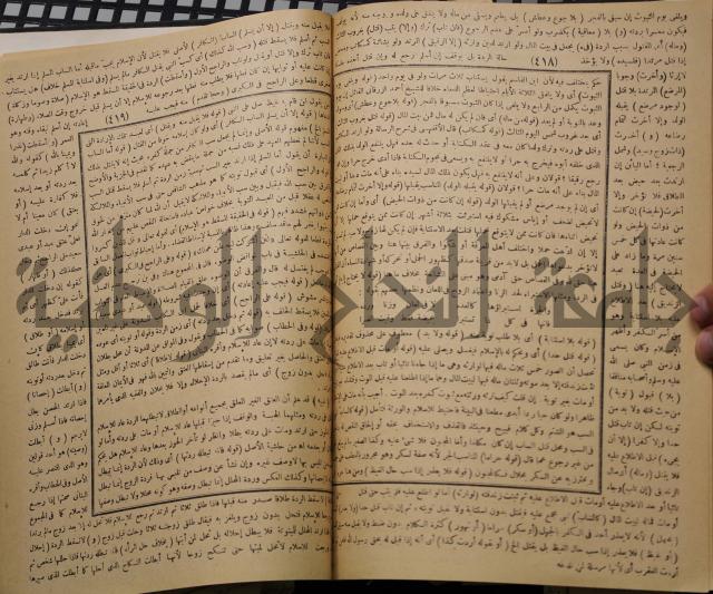 نهاية الارب في فنون الادب