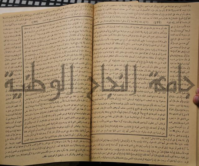 نهاية الارب في فنون الادب