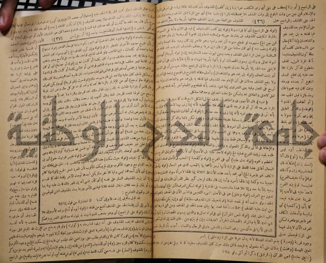 نهاية الارب في فنون الادب
