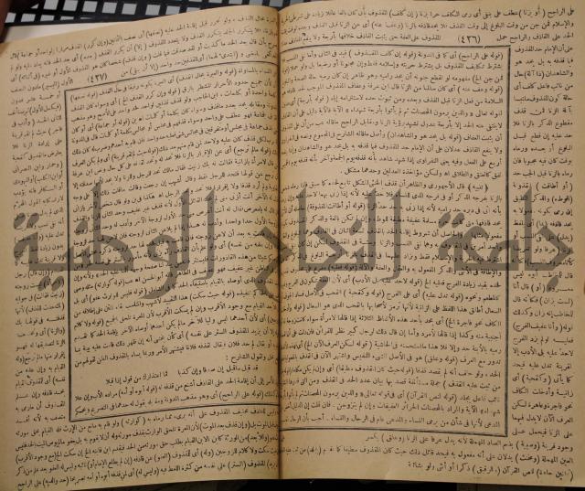 نهاية الارب في فنون الادب