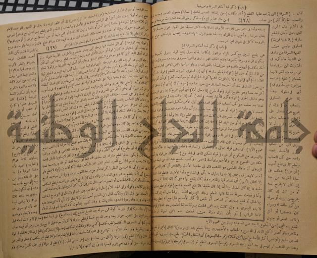نهاية الارب في فنون الادب