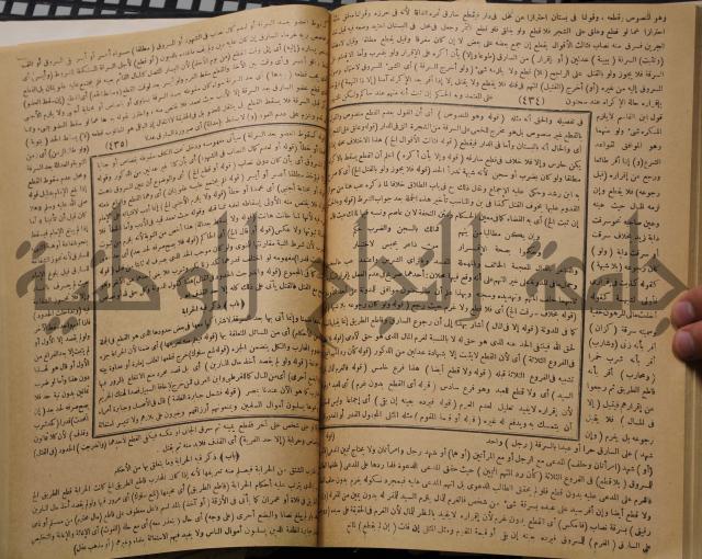 نهاية الارب في فنون الادب