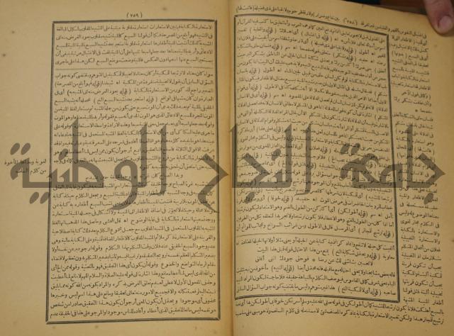 تقرير الشمس الانبابي على شرح سعد الدين التفتازاني لتلخيص المفتاح وحاشيته الشهيرة بالتجريد في