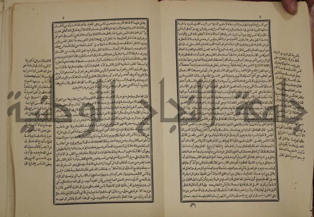 تفسير قاضي بيضاوي