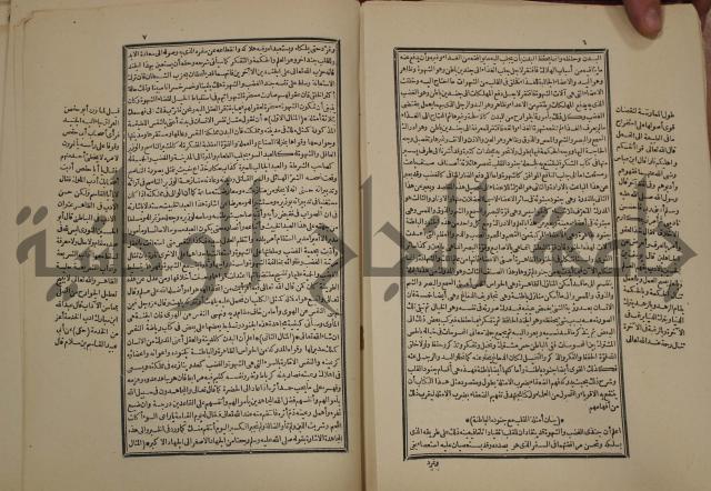 تفسير قاضي بيضاوي