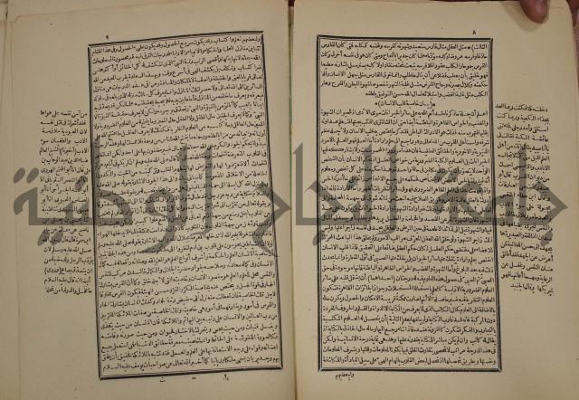 تفسير قاضي بيضاوي