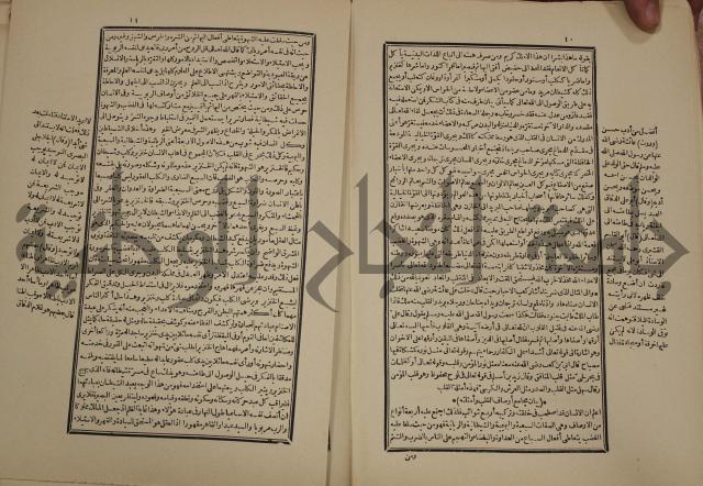 تفسير قاضي بيضاوي