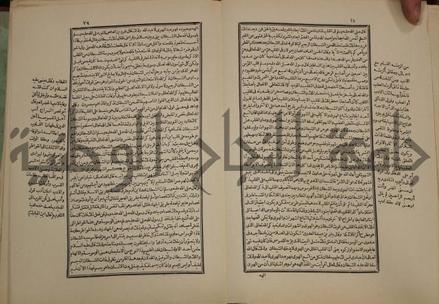 تفسير قاضي بيضاوي