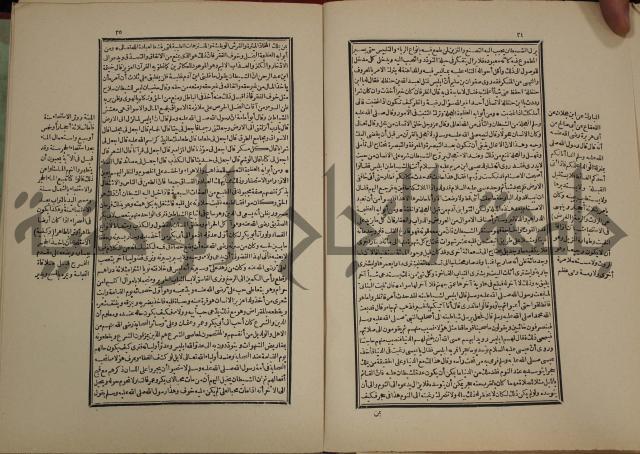 تفسير قاضي بيضاوي