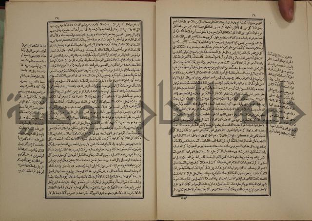 تفسير قاضي بيضاوي