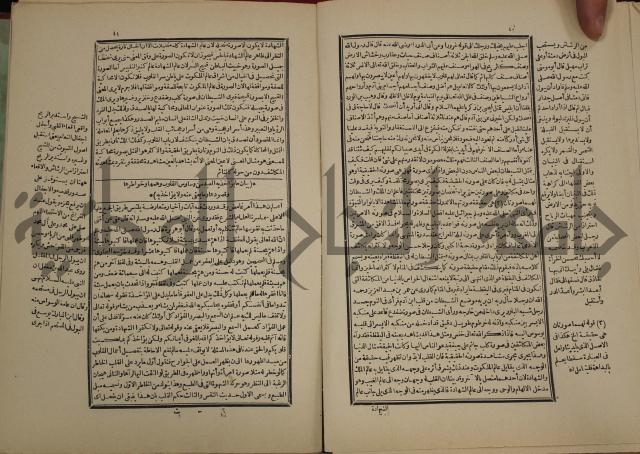 تفسير قاضي بيضاوي