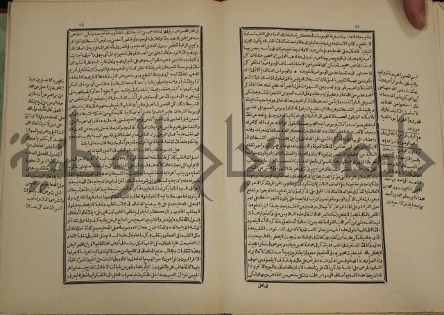 تفسير قاضي بيضاوي
