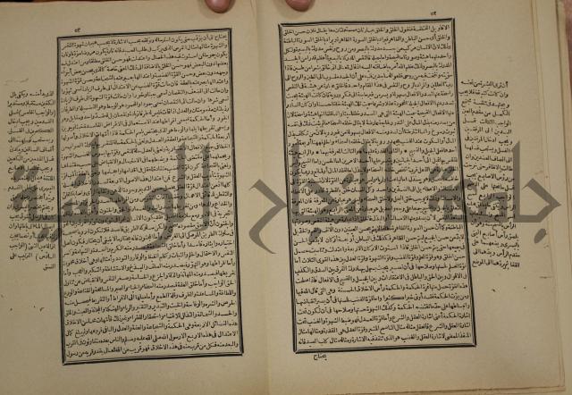 تفسير قاضي بيضاوي