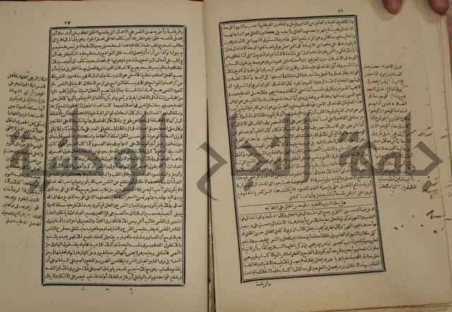 تفسير قاضي بيضاوي