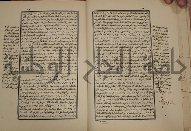 تفسير قاضي بيضاوي