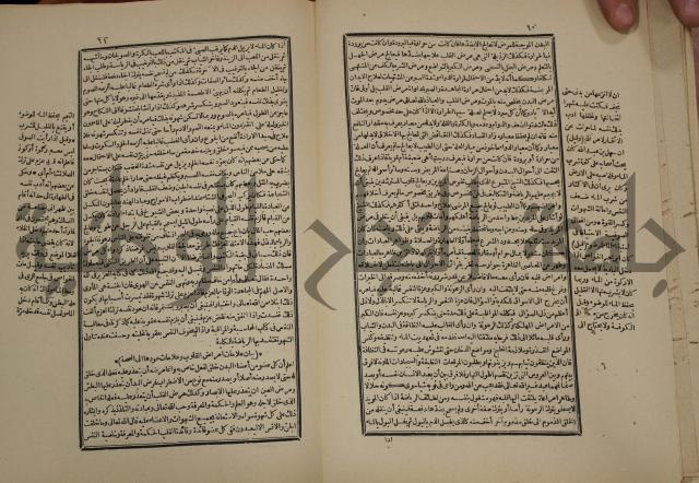 تفسير قاضي بيضاوي