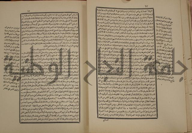 تفسير قاضي بيضاوي