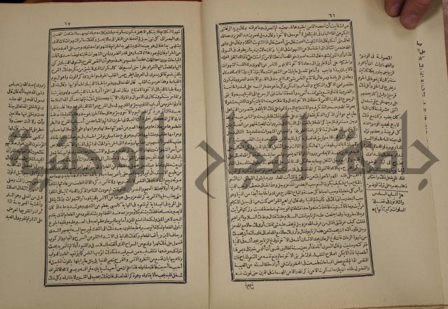 تفسير قاضي بيضاوي