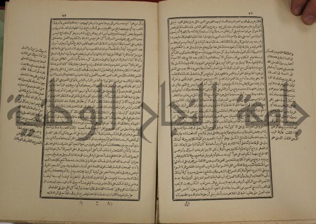 تفسير قاضي بيضاوي