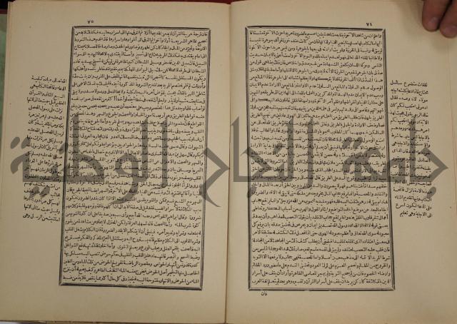 تفسير قاضي بيضاوي