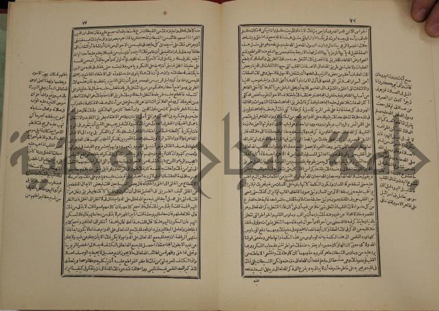 تفسير قاضي بيضاوي