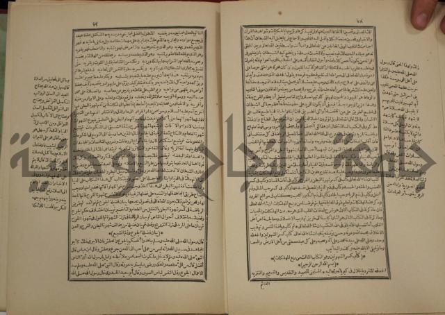 تفسير قاضي بيضاوي