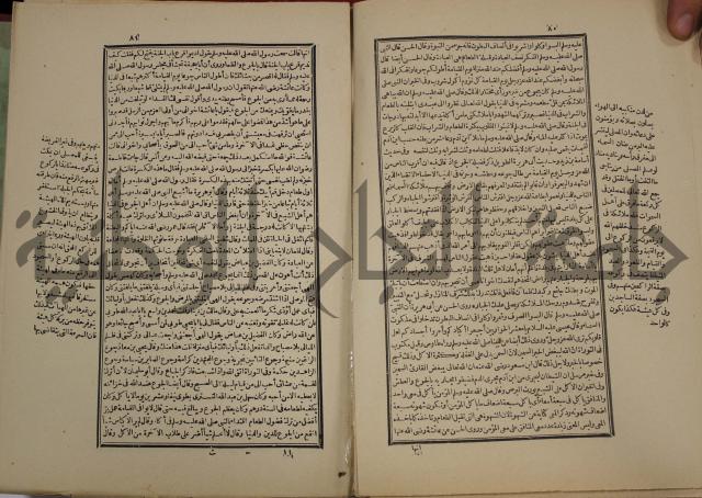 تفسير قاضي بيضاوي