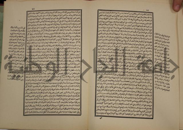 تفسير قاضي بيضاوي