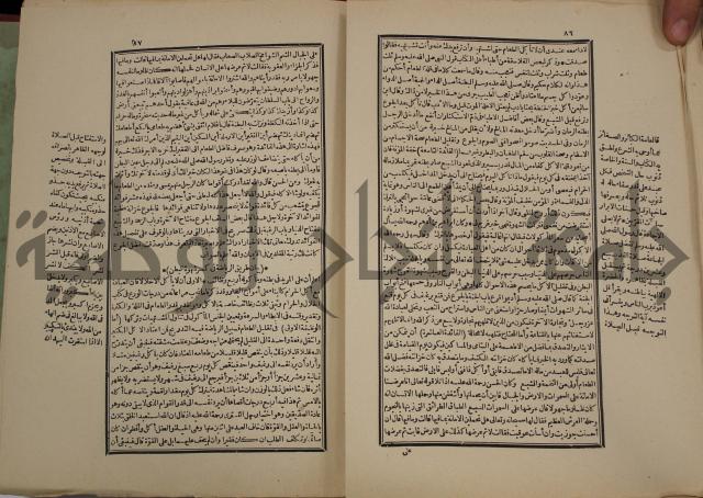 تفسير قاضي بيضاوي