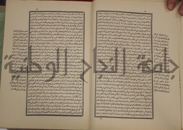 تفسير قاضي بيضاوي