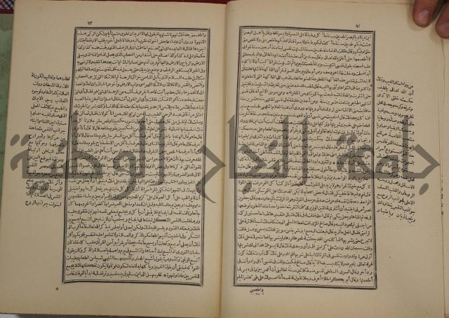 تفسير قاضي بيضاوي