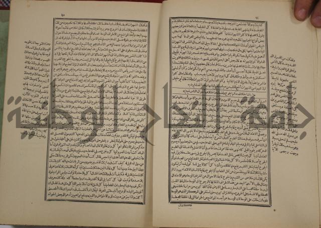 تفسير قاضي بيضاوي